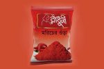 Radhuni Spices